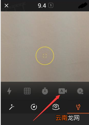小影app中选择拍摄模式具体操作流程