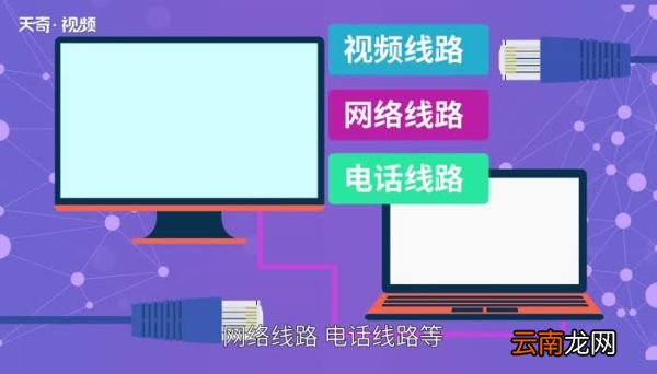 强电和弱电的区别 强电和弱电有什么区别