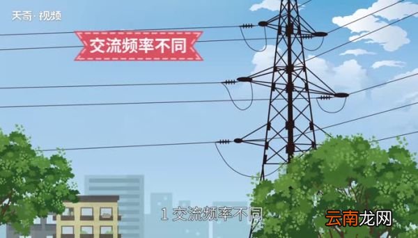 强电和弱电的区别 强电和弱电有什么区别