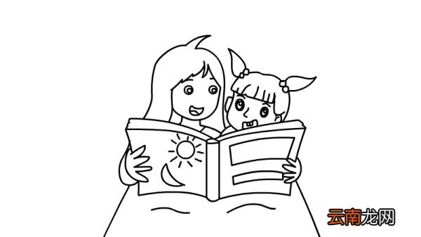 阅读共享简笔画