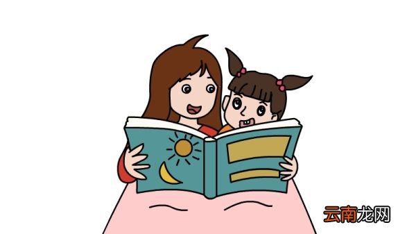 阅读共享简笔画