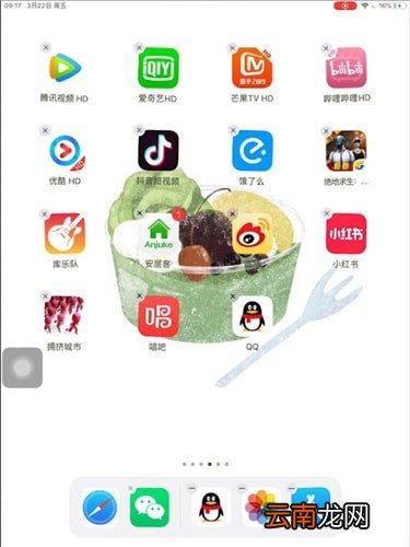 iPad中将软件卸载具体操作方法