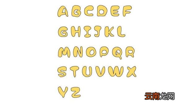 26个字母卡通简笔画