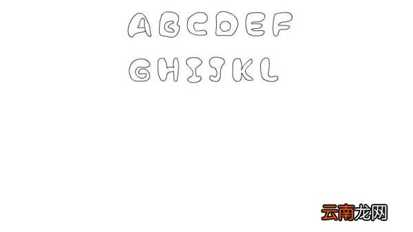 26个字母卡通简笔画
