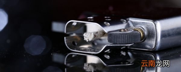 打火机充气正确方法 如何给打火机充气