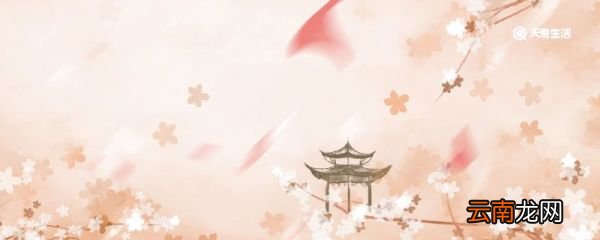 澜字取名寓意 澜字取名的寓意