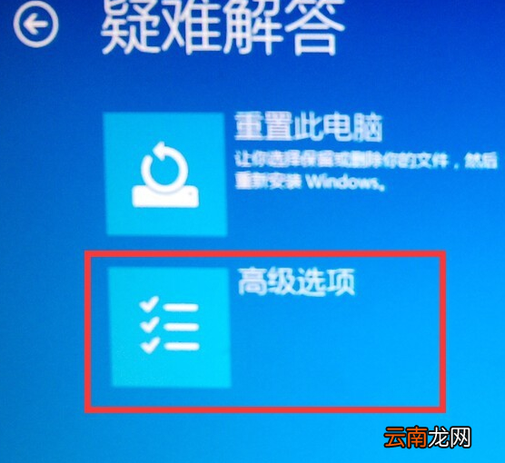 win10系统中启动安全模式具体操作方法