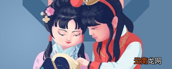 红楼梦主要内容概括 红楼梦全书概括