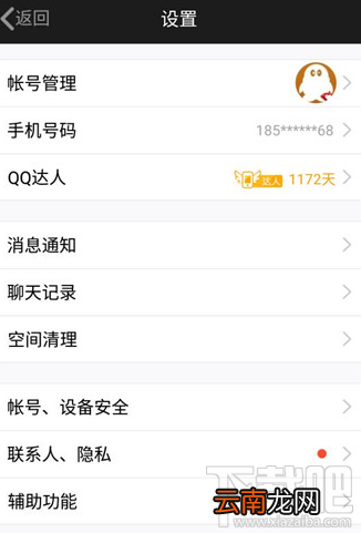 qq大王超级会员卡怎么开通?qq大王超级会员卡送话费流量地址
