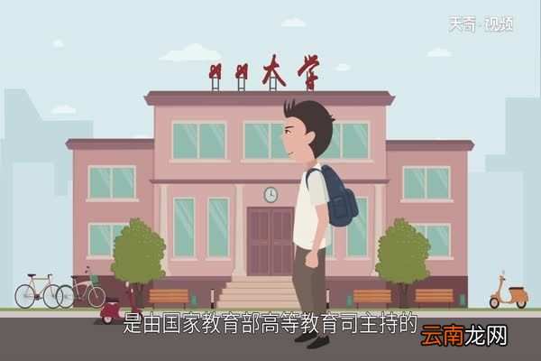 四级报名时间四级什么时候报名