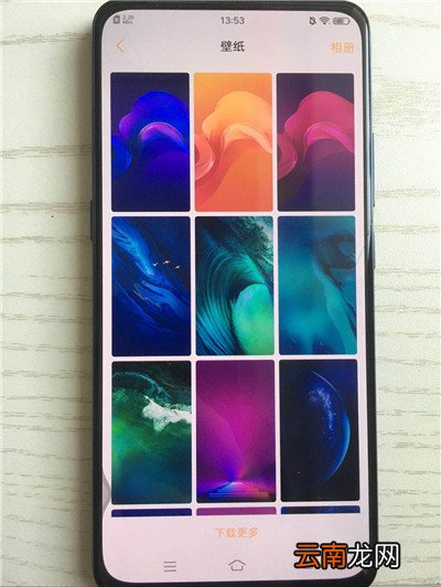 vivox27设置壁纸具体操作方法