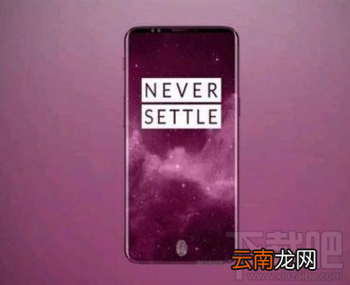 一加6有哪些颜色?一加6概念渲染图告诉你!
