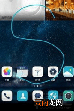 华为nova2plus怎么截屏？华为nova2plus截屏方法