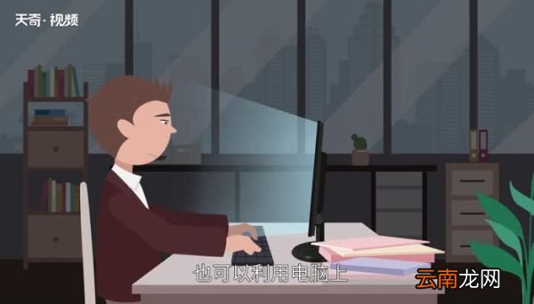 pc是什么意思 PC是什么