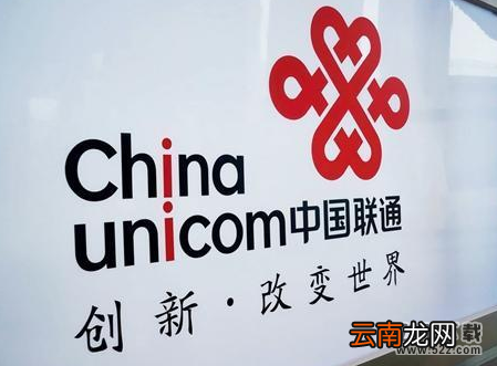 中国联通eSIM一号双终端开通时间介绍