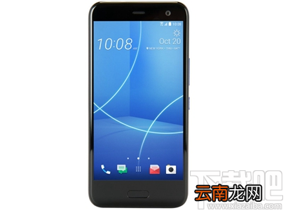 HTC U11 Life怎么样？HTC U11 Life参数配置一览