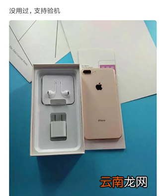 转转中检验商品具体操作方法