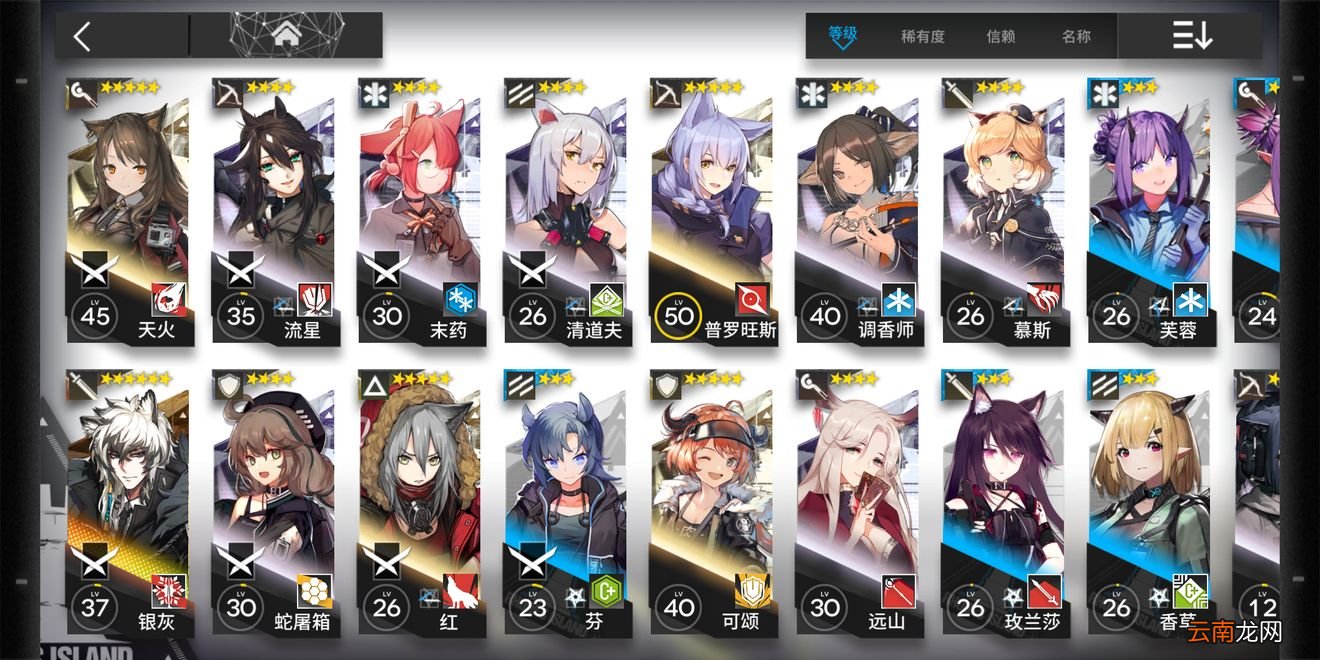 明日方舟中4-10灯火将熄满星通关具体操作流程