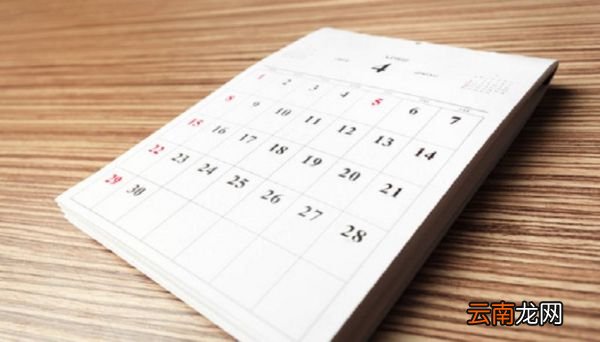 2020年8月份搬家入宅黄道吉日2020年8月份搬家入宅黄道吉日一览表