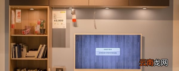 50寸电视长宽多少厘米 50寸的电视长宽多少厘米