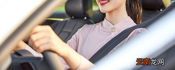 新手怎么开车 新手怎么学开车