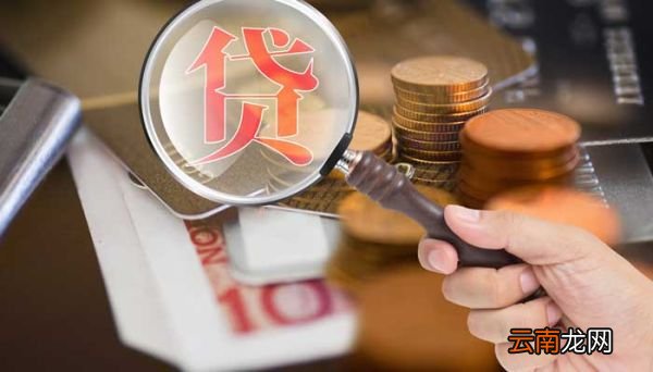 微粒贷还款时间是几点 微粒贷最后还款时间是几点