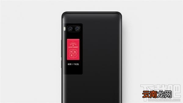 魅族Flyme6.2稳定版怎么样?魅族Flyme 6.2稳定版内容一览