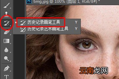 PhotoshopCC磨皮具体操作步骤