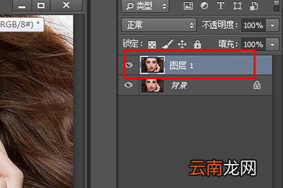 PhotoshopCC磨皮具体操作步骤