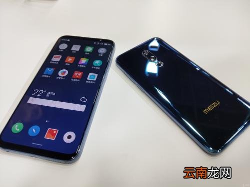 魅族16th中找到录屏文件位置具体操作方法