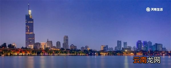 南京是什么城 南京是什么城市之称