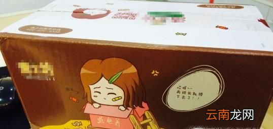 怎么寄快递给别人