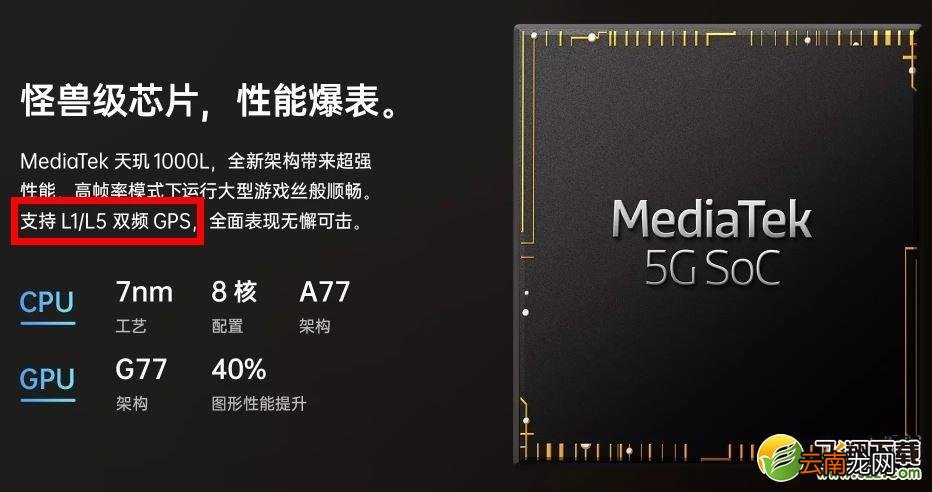 oppo reno3 pro支持双频GPS定位吗 oppo reno3 pro有双频GPS定位