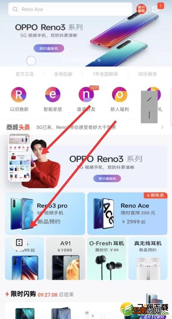 oppo reno3 pro支持哪些截屏方式 oppo reno3 pro有几种截屏方式