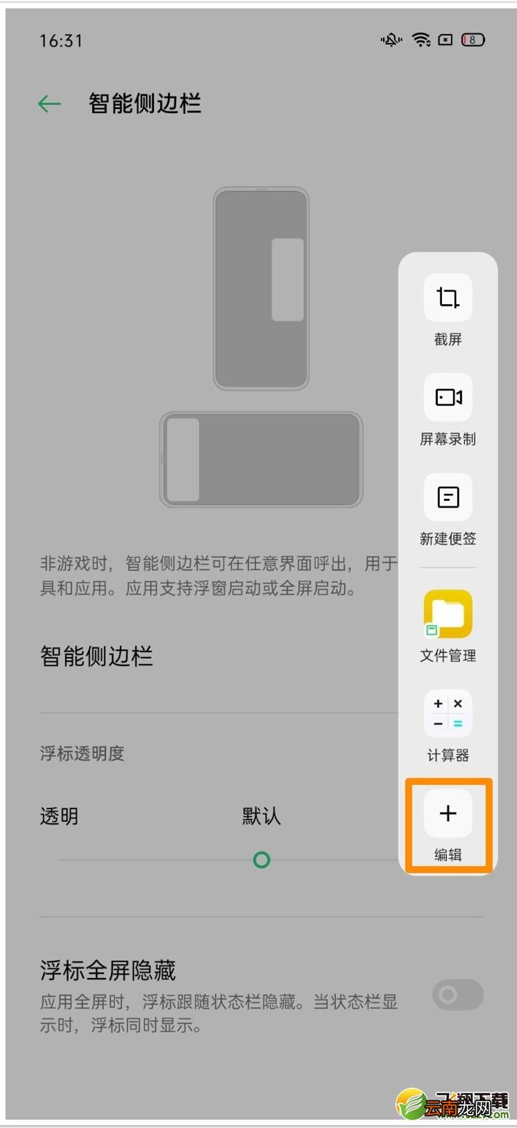 oppo reno3 pro支持哪些截屏方式 oppo reno3 pro有几种截屏方式
