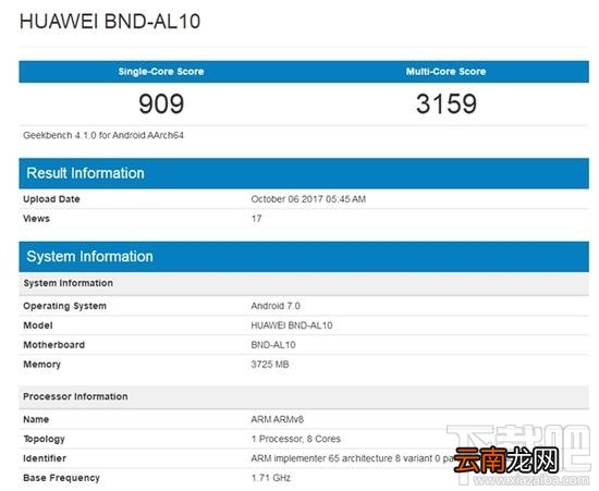 华为荣耀7X怎么样?华为荣耀7X什么时候发布?