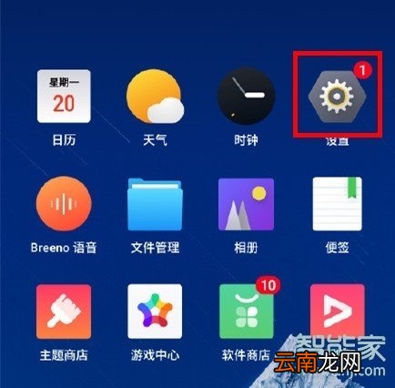 OPPO Reno3怎么设置屏幕常亮