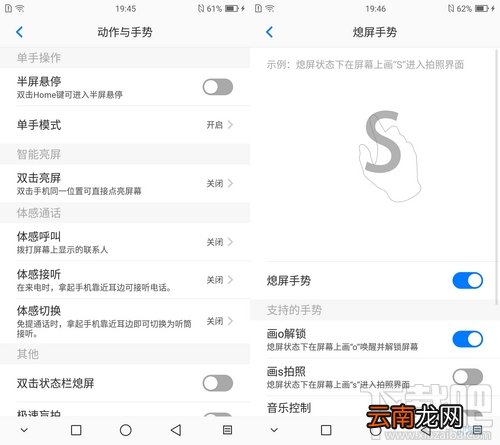 水墨屏显示器是什么？水墨屏手机有什么好处？