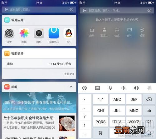 水墨屏显示器是什么？水墨屏手机有什么好处？