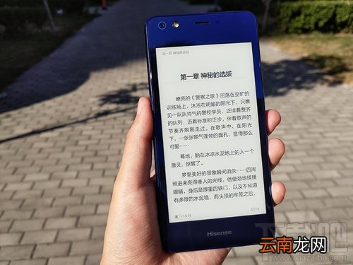 水墨屏显示器是什么？水墨屏手机有什么好处？