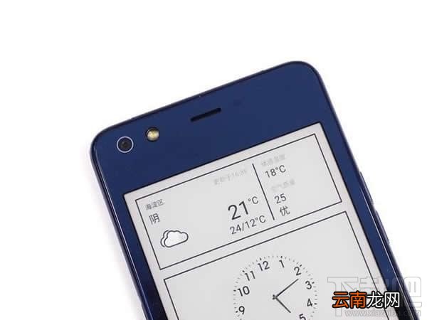 水墨屏显示器是什么？水墨屏手机有什么好处？