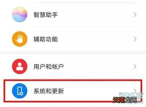 华为畅享10s怎么连接电脑