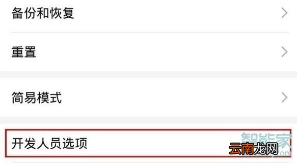 华为畅享10s怎么连接电脑