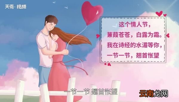 情人节说说 情人节说说心情短语