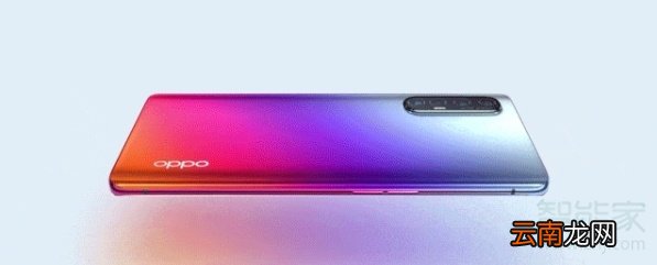 OPPO Reno3支持光学防抖吗