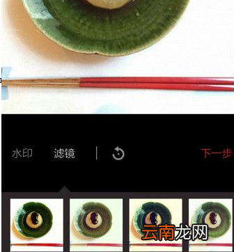 食色App中使用滤镜具体操作方法