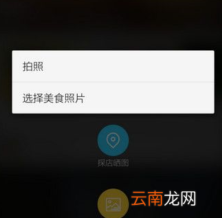 食色App中使用滤镜具体操作方法