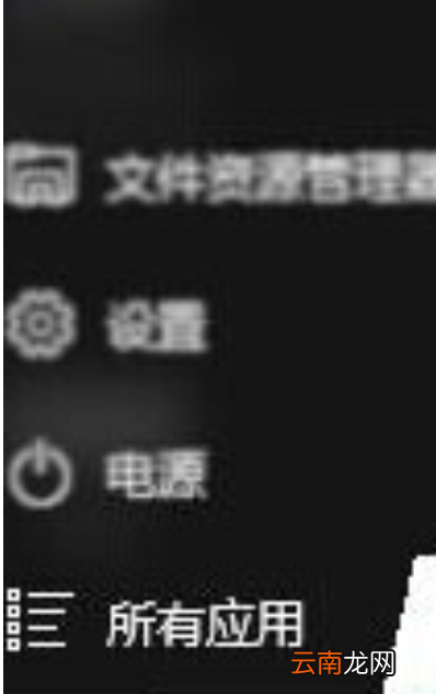 win10中查找扫描仪具体操作方法