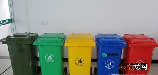 垃圾分类桶分别有几种颜色 分别表示什么意思