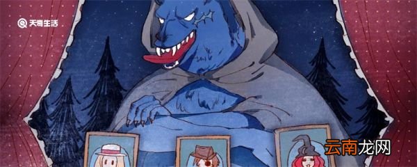 狼人杀怎么玩法介绍 狼人杀怎么玩